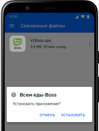 mobile