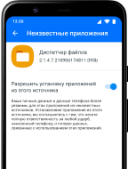 mobile